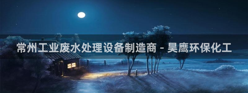 天辰平台会员值得买吗现在