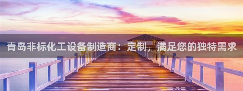 天辰平台西 5o69I7