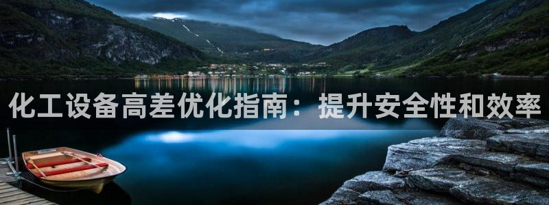 天辰平台注册地址