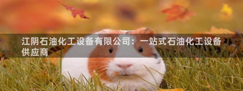 天辰平台把7O777