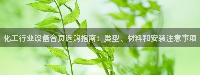 天辰注册会员开户