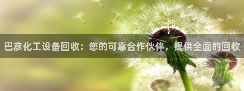 天辰ipci