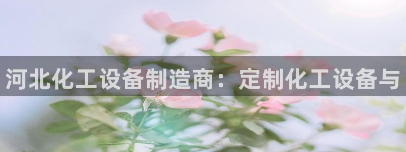 天辰平台像7O777