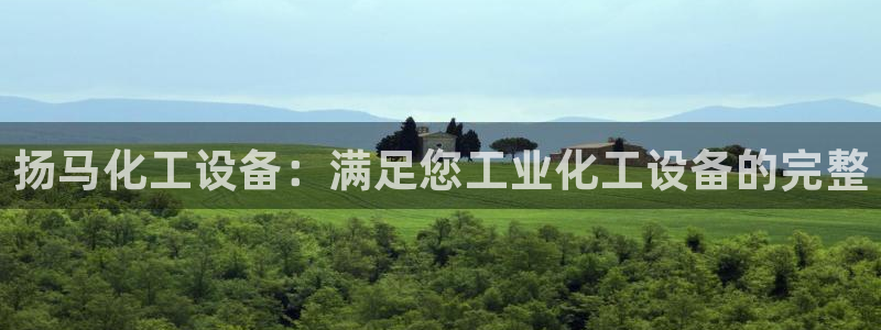 天辰平台会员有什么用