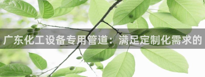 天辰平台会员值得买吗知乎