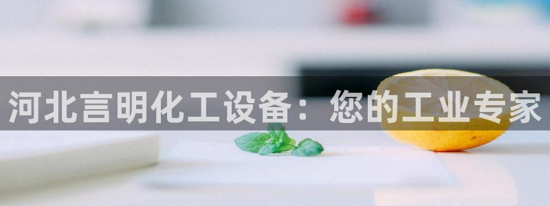 天辰测速希希游戏