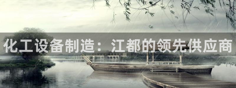 天辰平台防7O777