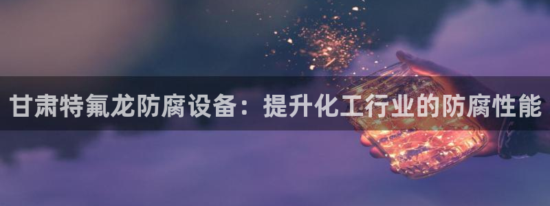 天辰平台注册地址怎么改