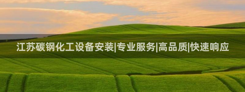 天辰平台把7O777