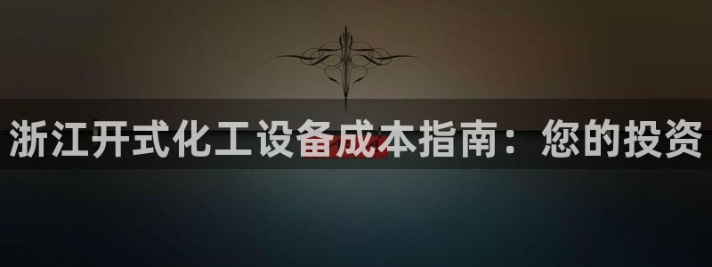 天辰数据