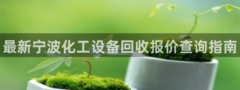 天辰注册会员要钱吗