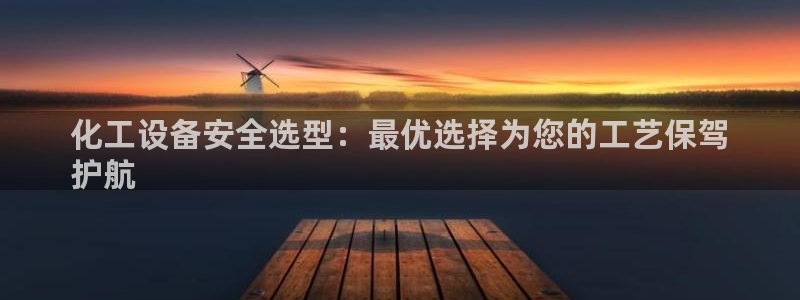 天辰平台易 411o31 天辰