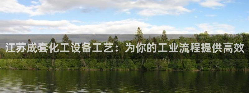 天辰平台江7O777