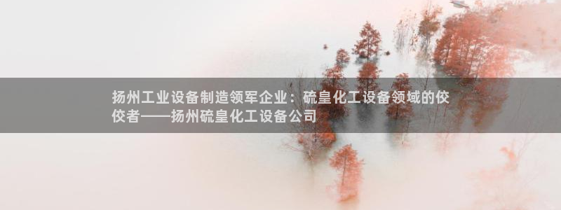 天辰平台害7O777