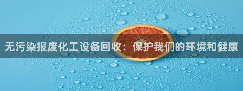 天辰平台会员登录不了