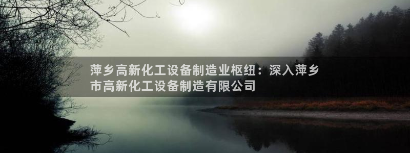 天辰平台注册地址怎么改不了