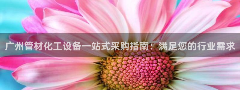 天辰娱乐都是干什么的