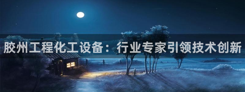 天辰账号