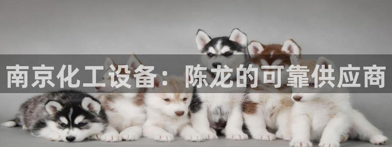 天辰平台挂机