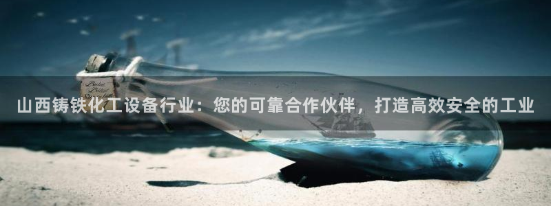 天辰平台可靠 5O69I7