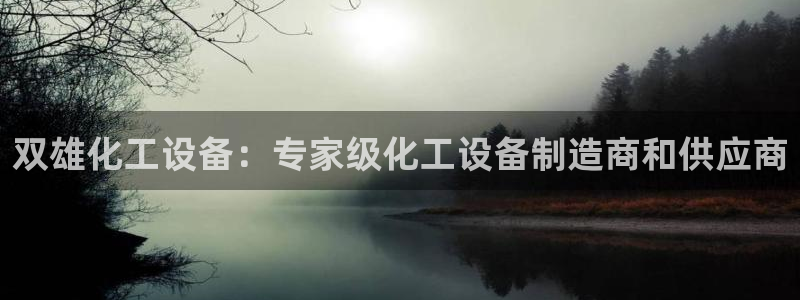 天辰娱乐百度百科官网
