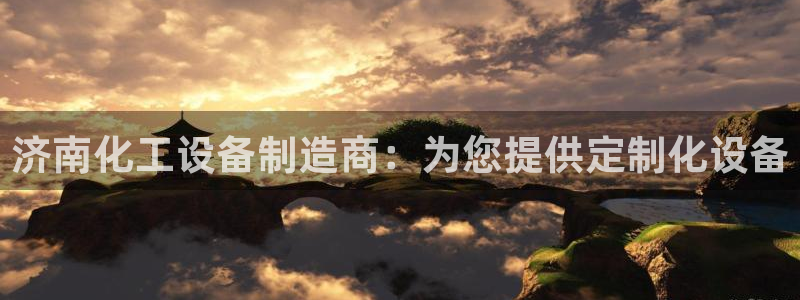 天辰平台用户登录不上怎么办