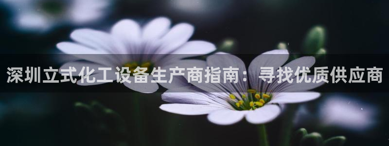 天辰平台网址大全