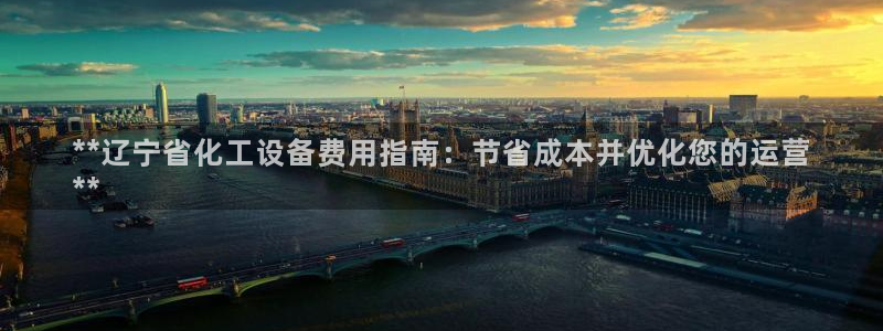 天辰测绘有限公司怎么样