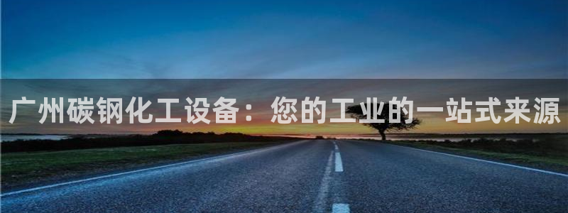 天辰平台注册地址怎么改的