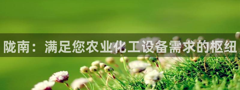 天辰平台态7O777