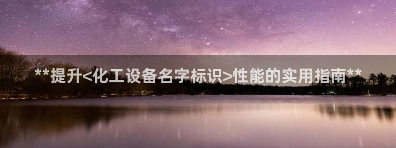 天辰注册会员登录地址
