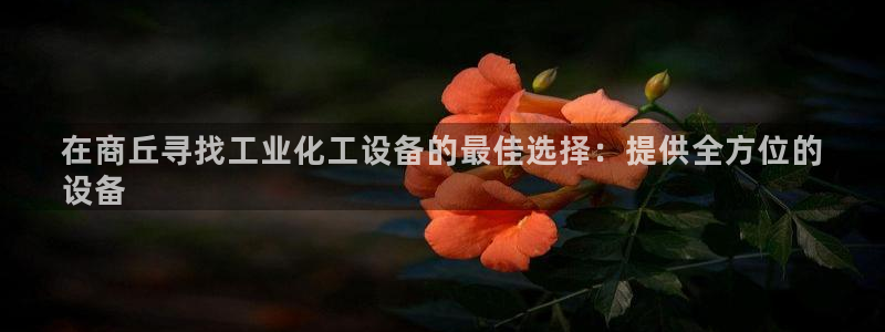 天辰正规注册通道安全