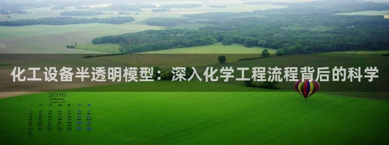 天辰平台防7O777