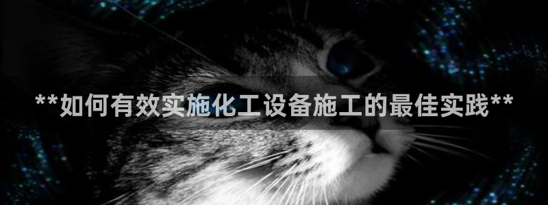 天辰平台网