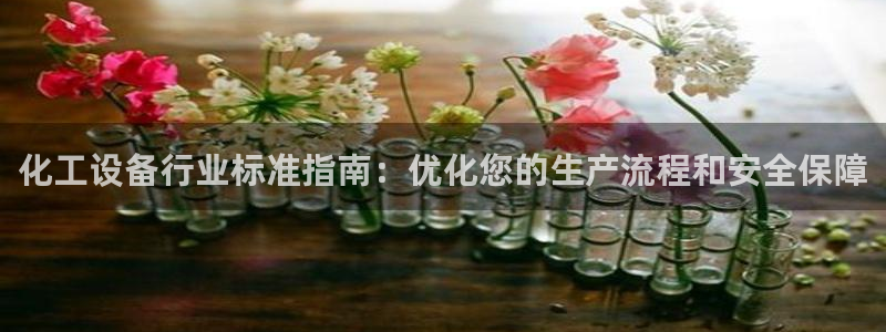 天辰平台害7O777