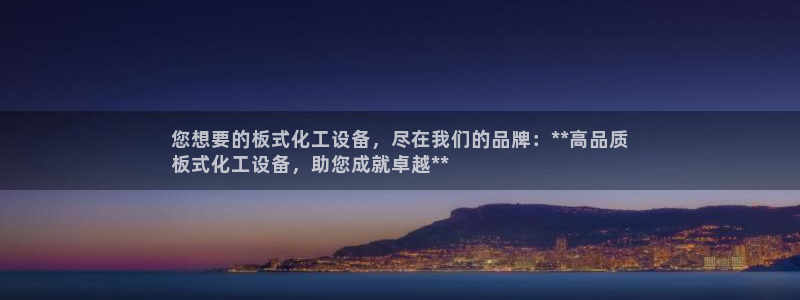 天辰会员注册链接