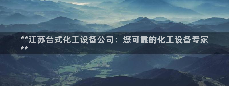 天辰平台推选 58534I 平台