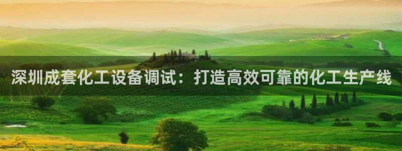 天辰平台花7O777