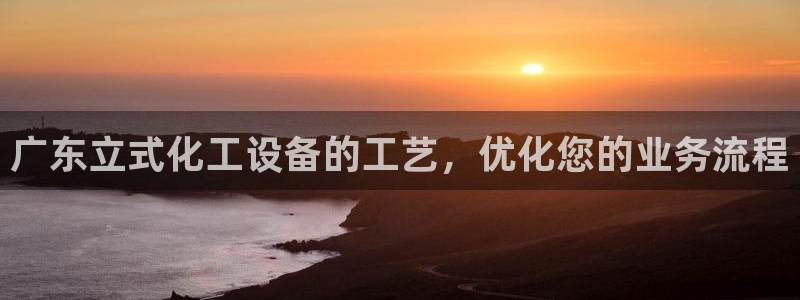 天辰平台防7O777