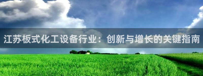 天辰会员开户