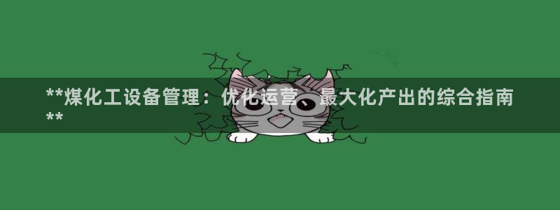 天辰平台注册稳定通道推荐在哪