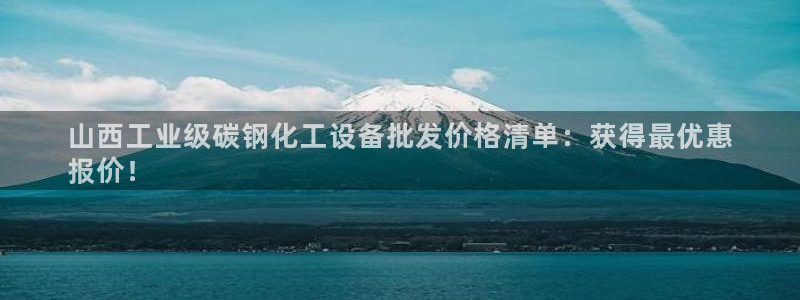 天辰平台城7O777