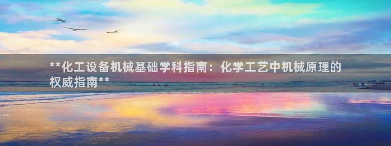 天辰平台会员登录失败