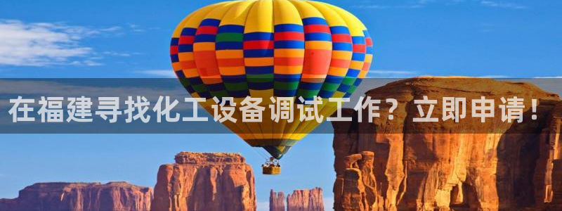 天辰平台网址