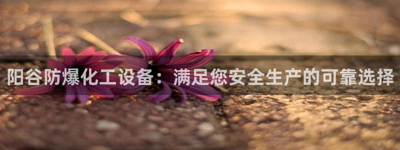 天辰平台解答 5o69I7