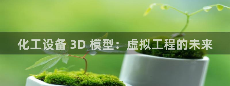 天辰注册平台