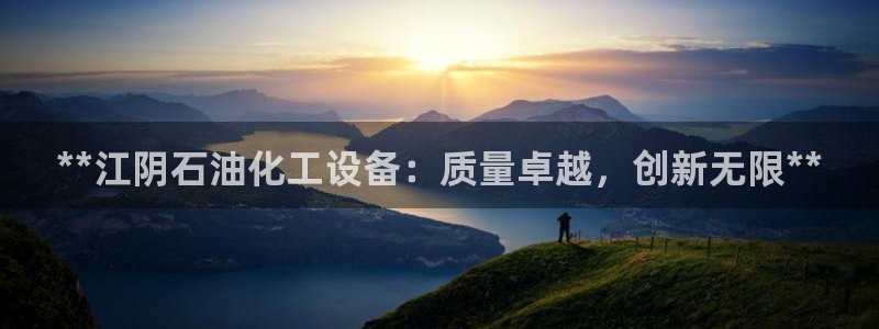 天辰平台取7O777
