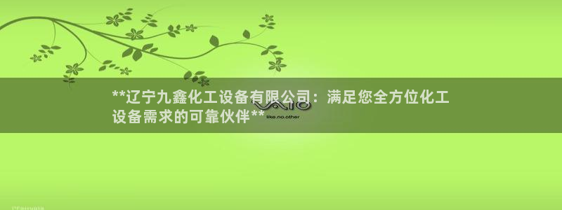 天辰平台会员有什么用啊