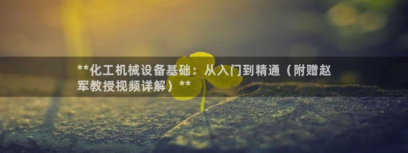 天辰平台障44262