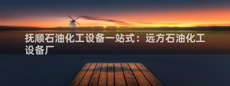 天辰平台会员值得买吗知乎